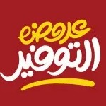 🔥 أفضل المنتجات حتى الأن 🛒