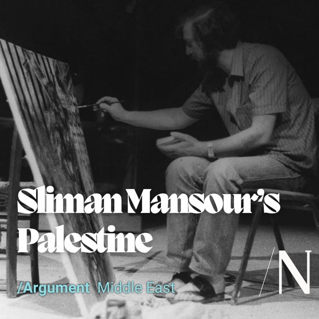 Sliman Mansour&rsquo;s Art Captured the Palestinian Condition