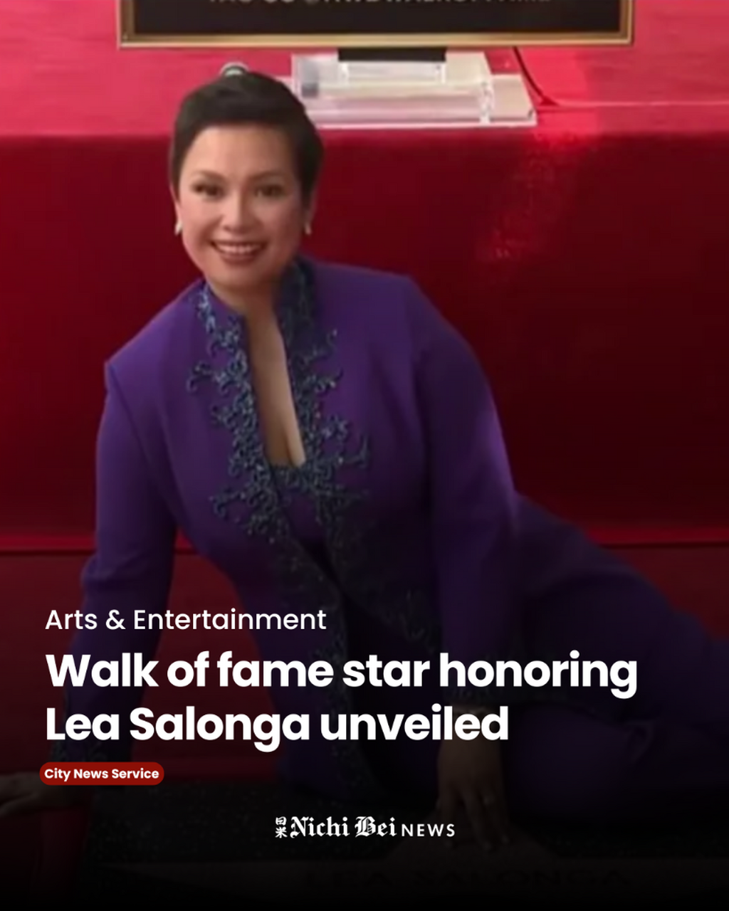 Walk of fame star honoring Lea Salonga unveiled