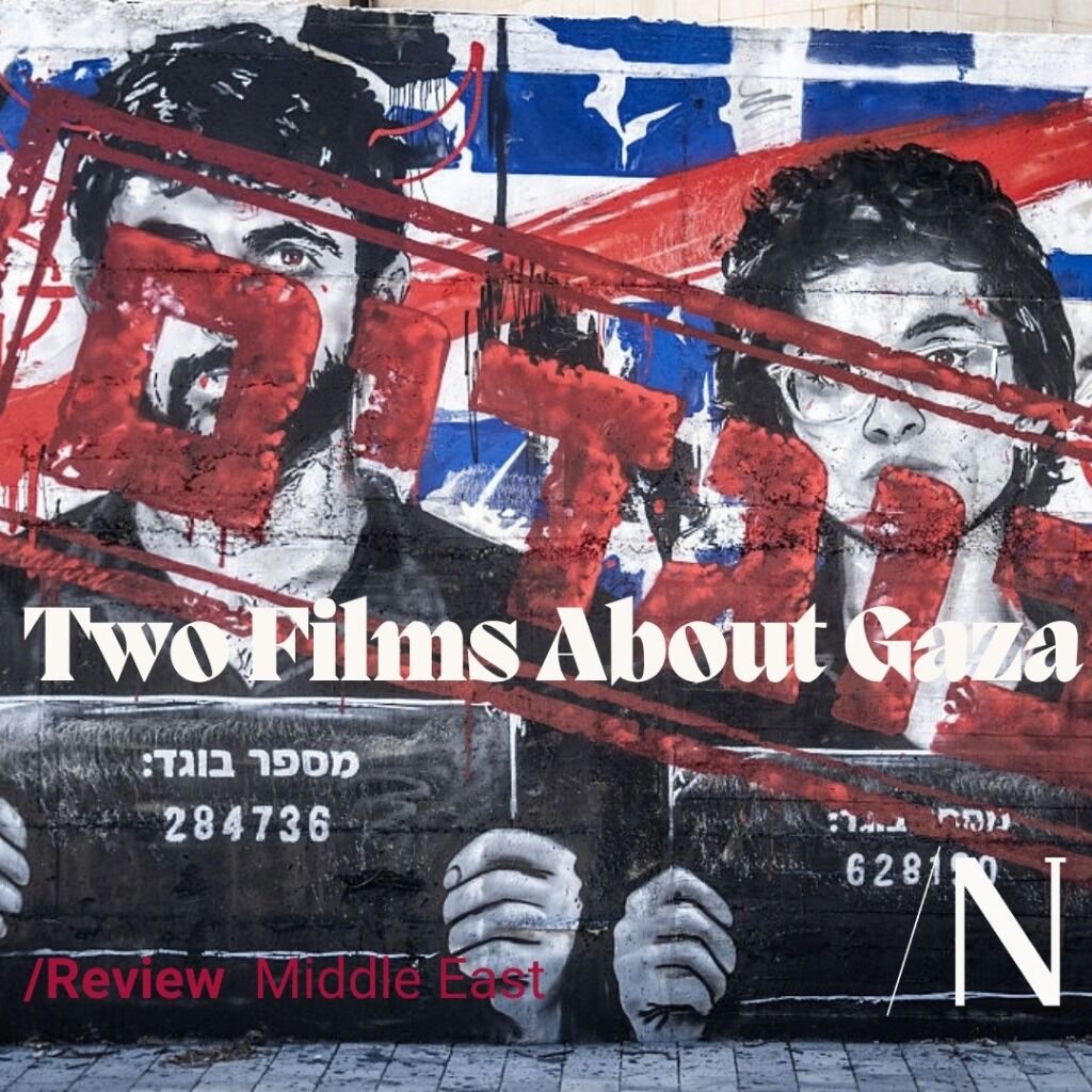 Two Films About Gaza and the People Who Hate Them