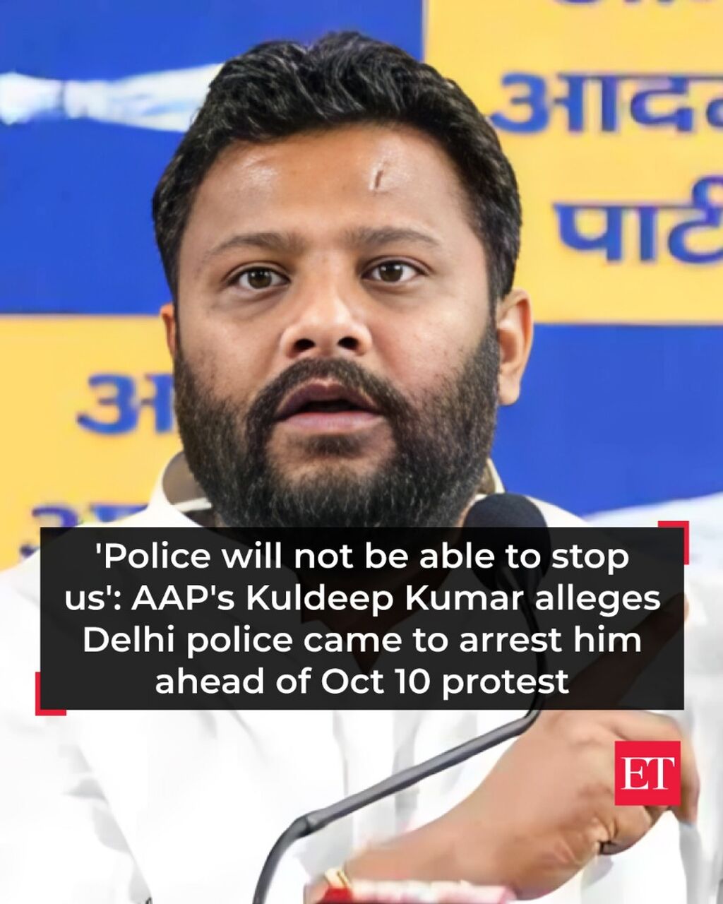 'Police will not be able to stop us': AAP's Kuldeep Kumar alleges Delhi police came to arrest him ahead of Oct 10 protest - The Economic Times