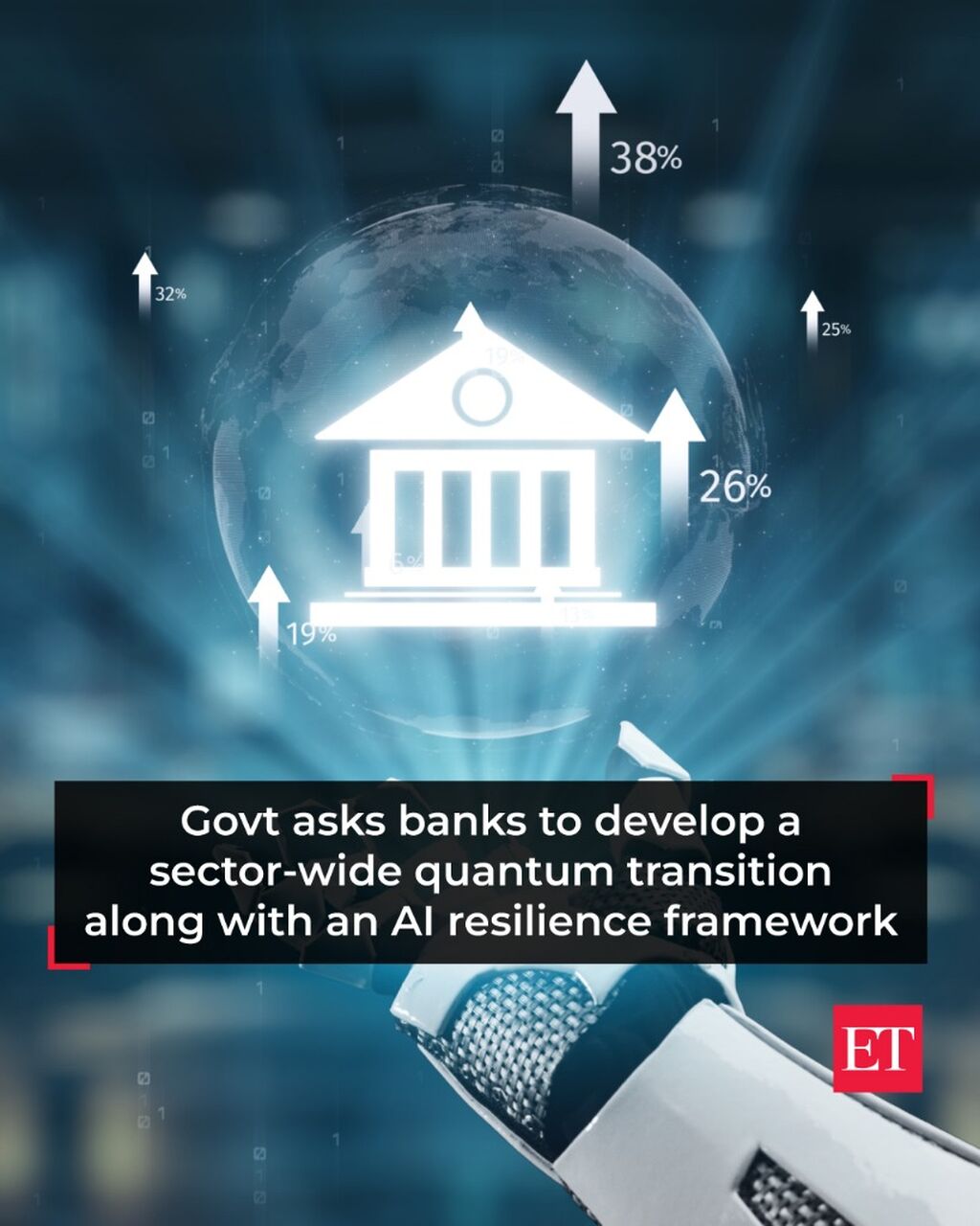 Govt asks banks to develop a sector-wide quantum transition along with an AI resilience framework