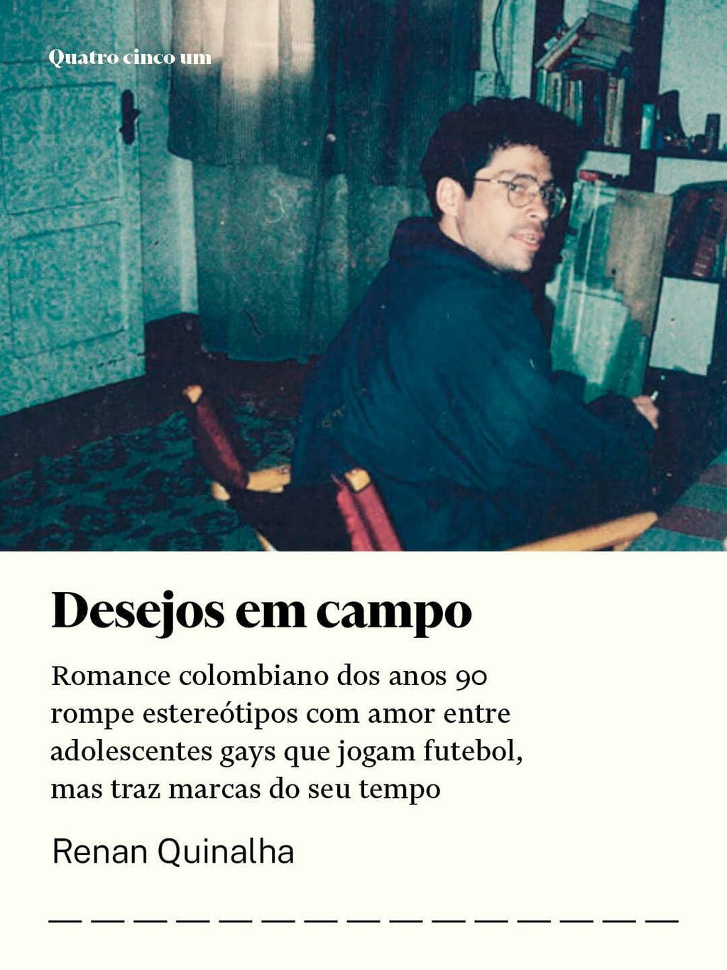 Desejos em campo | Renan Quinalha