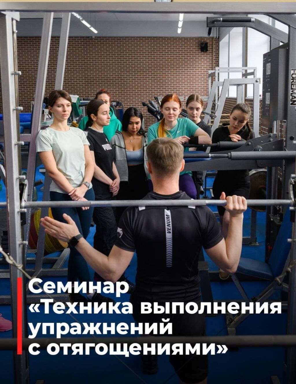семинар