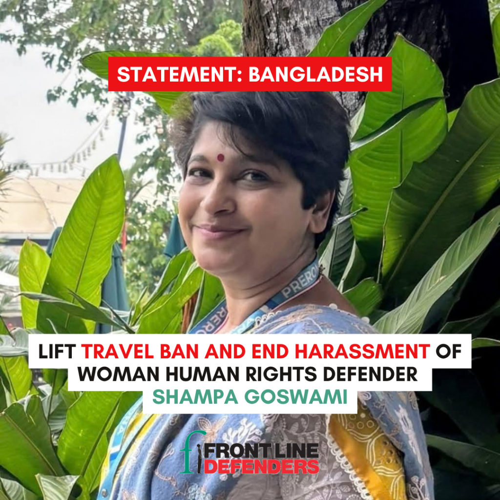 Lift travel ban and end harassment of woman human rights defender Shampa Goswami