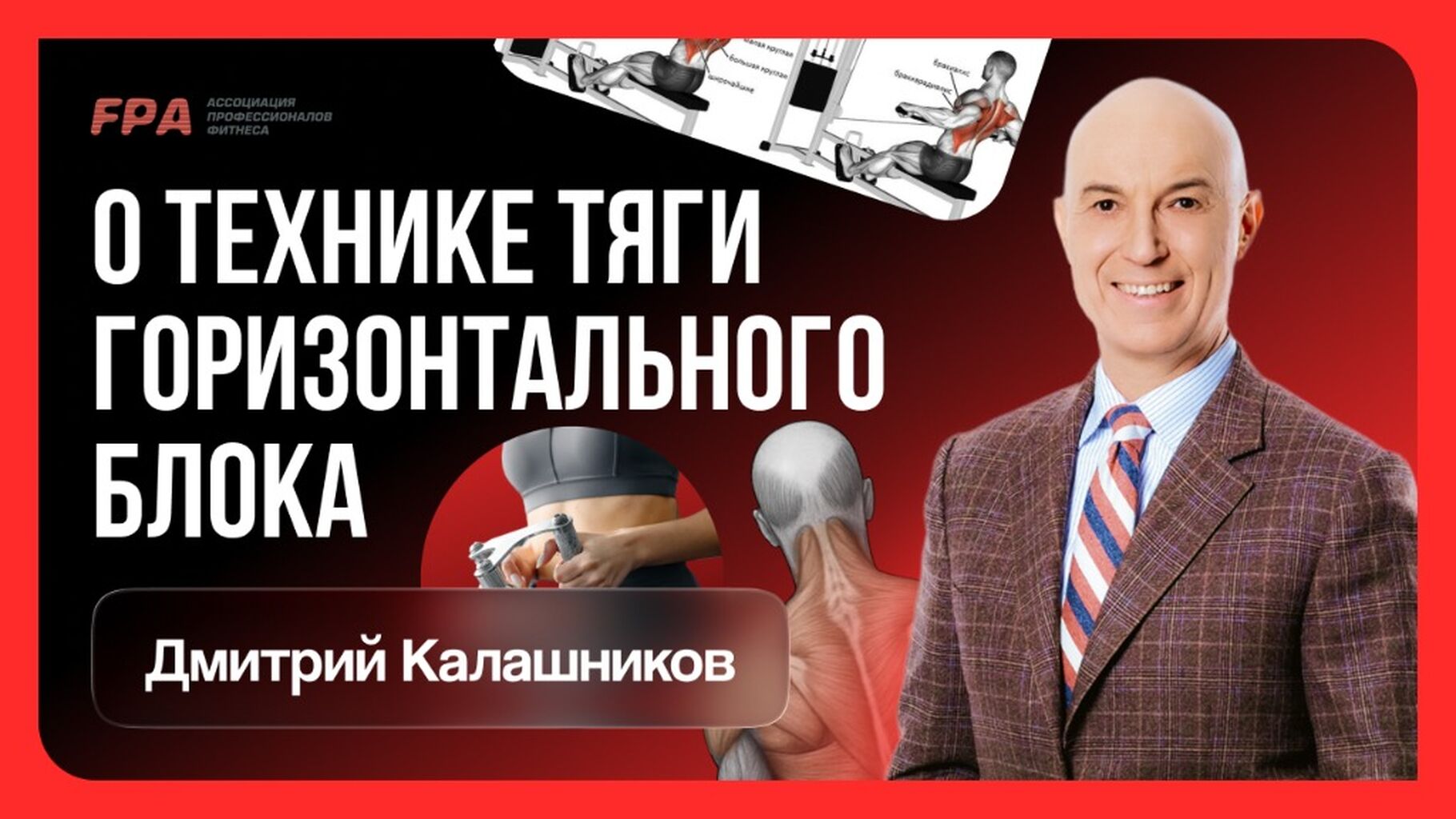 видео