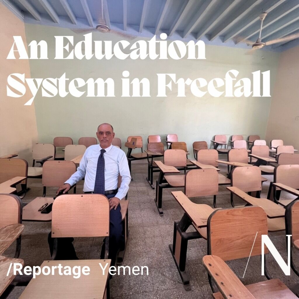 In Yemen, No One Wants To Be a Teacher Anymore