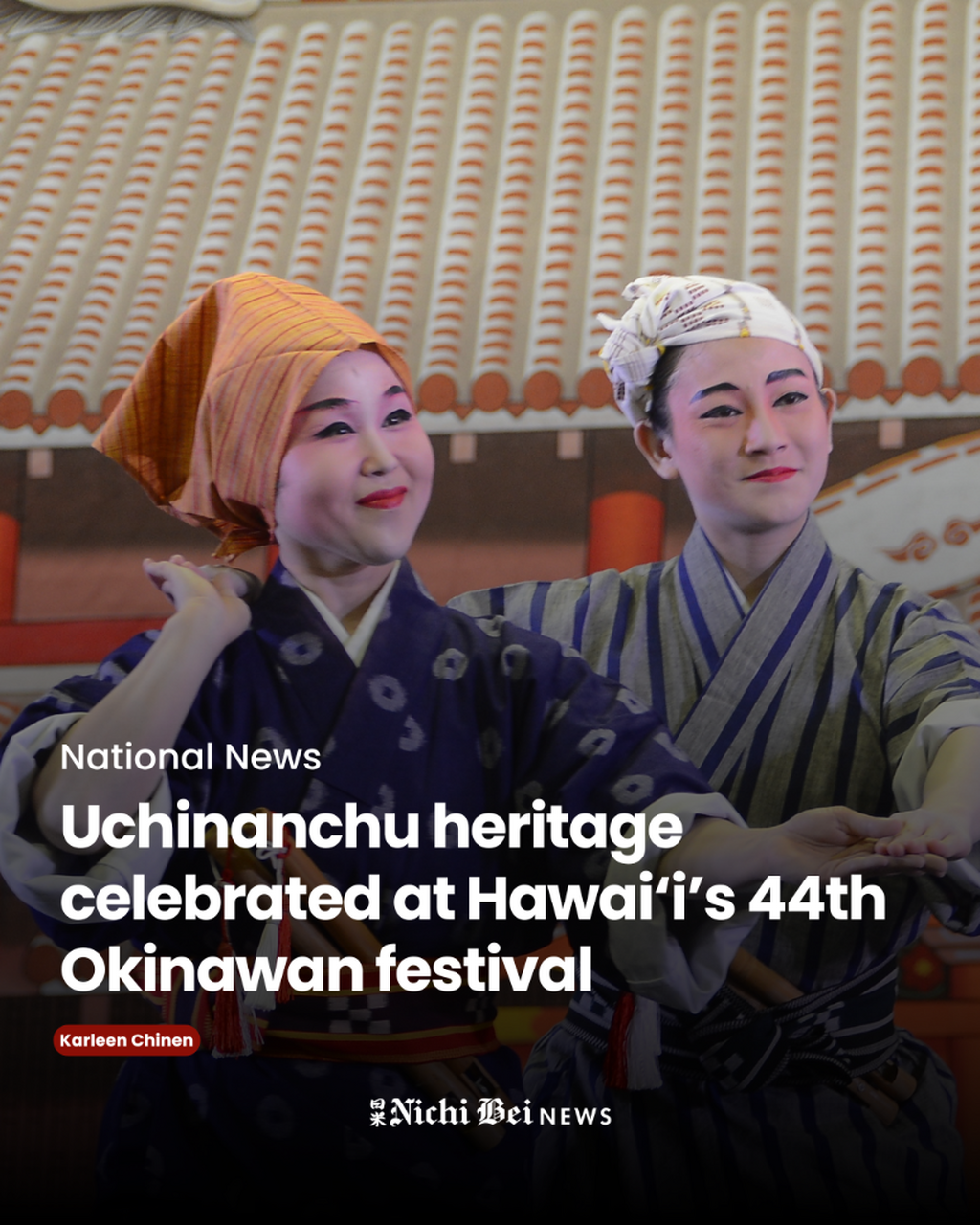 Uchinanchu heritage celebrated at Hawai&lsquo;i&rsquo;s 44th Okinawan festival