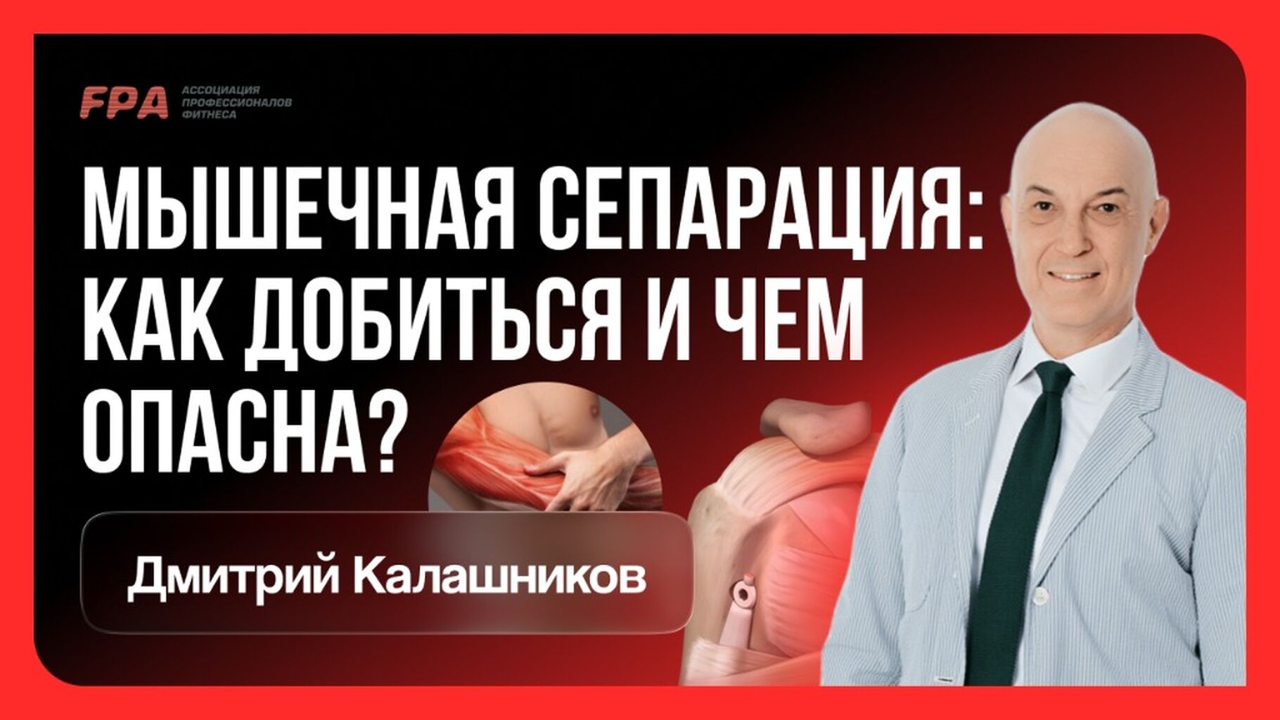 вебинар