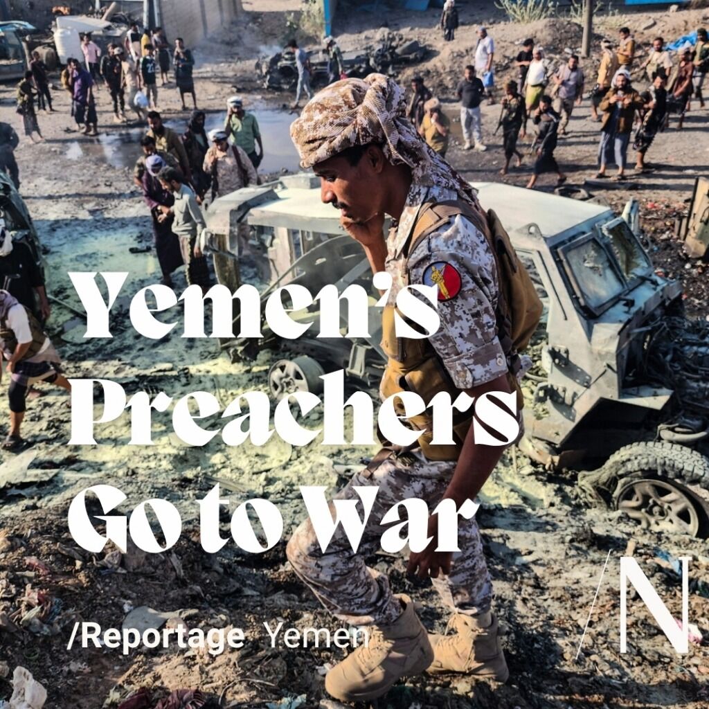 Yemen&rsquo;s Salafist Commanders Are Shaping Its Battlefield