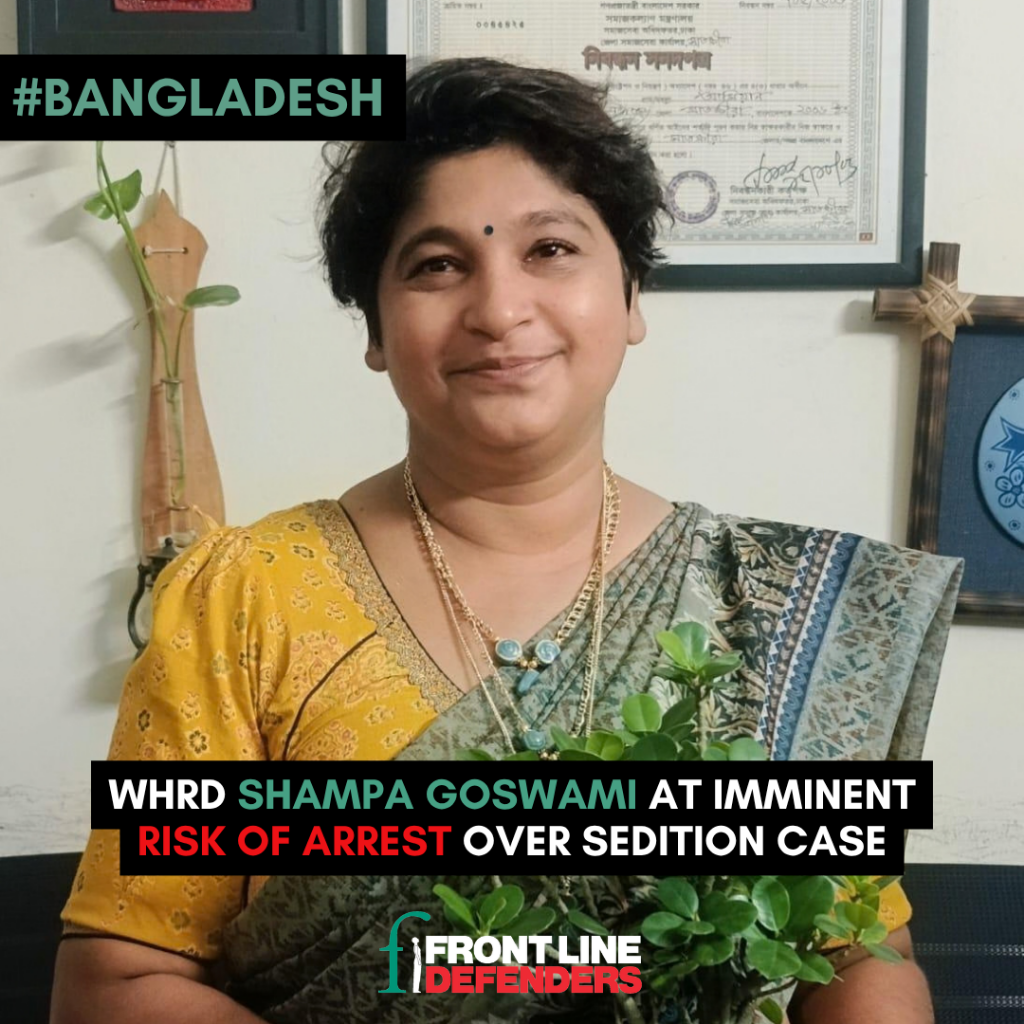 Woman human rights defender Shampa Goswami at imminent risk of arrest