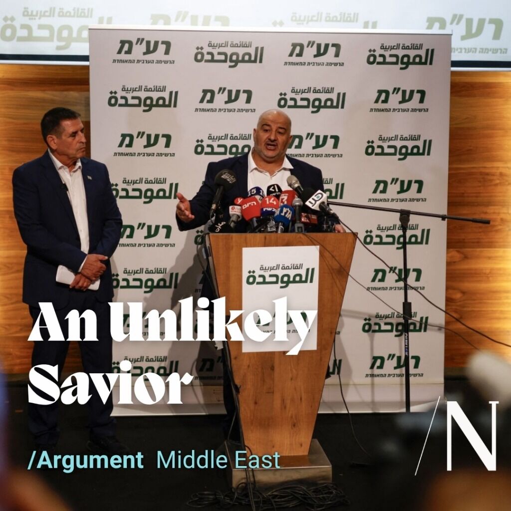 The Palestinian Politician Who Could Be Israel&rsquo;s Kingmaker