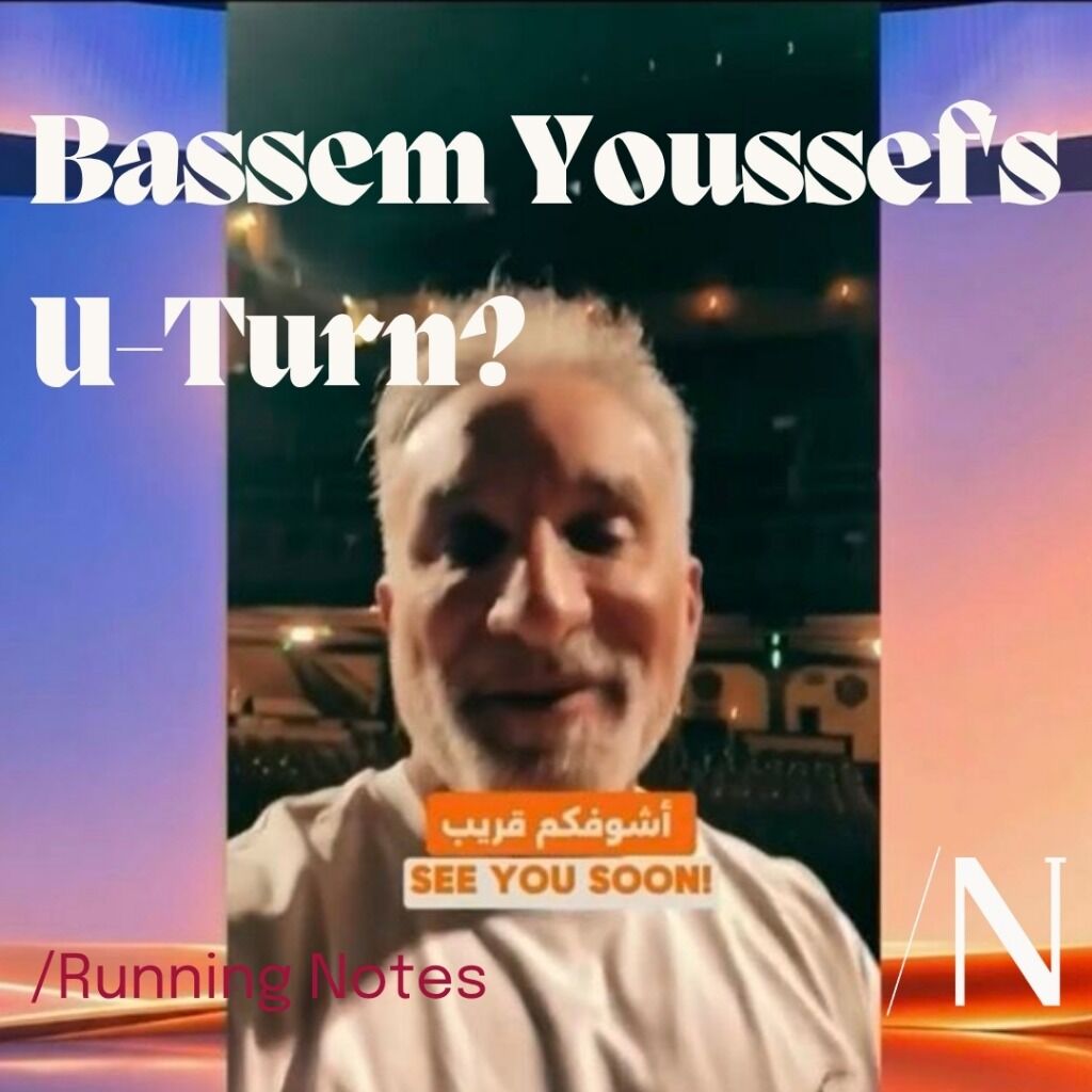 From Sisi&rsquo;s Satirist to Sisi&rsquo;s Guest: Bassem Youssef&rsquo;s Surprise Appearance