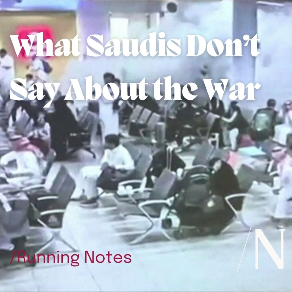 A Saudi on the Silent Fear of the Houthi Strikes