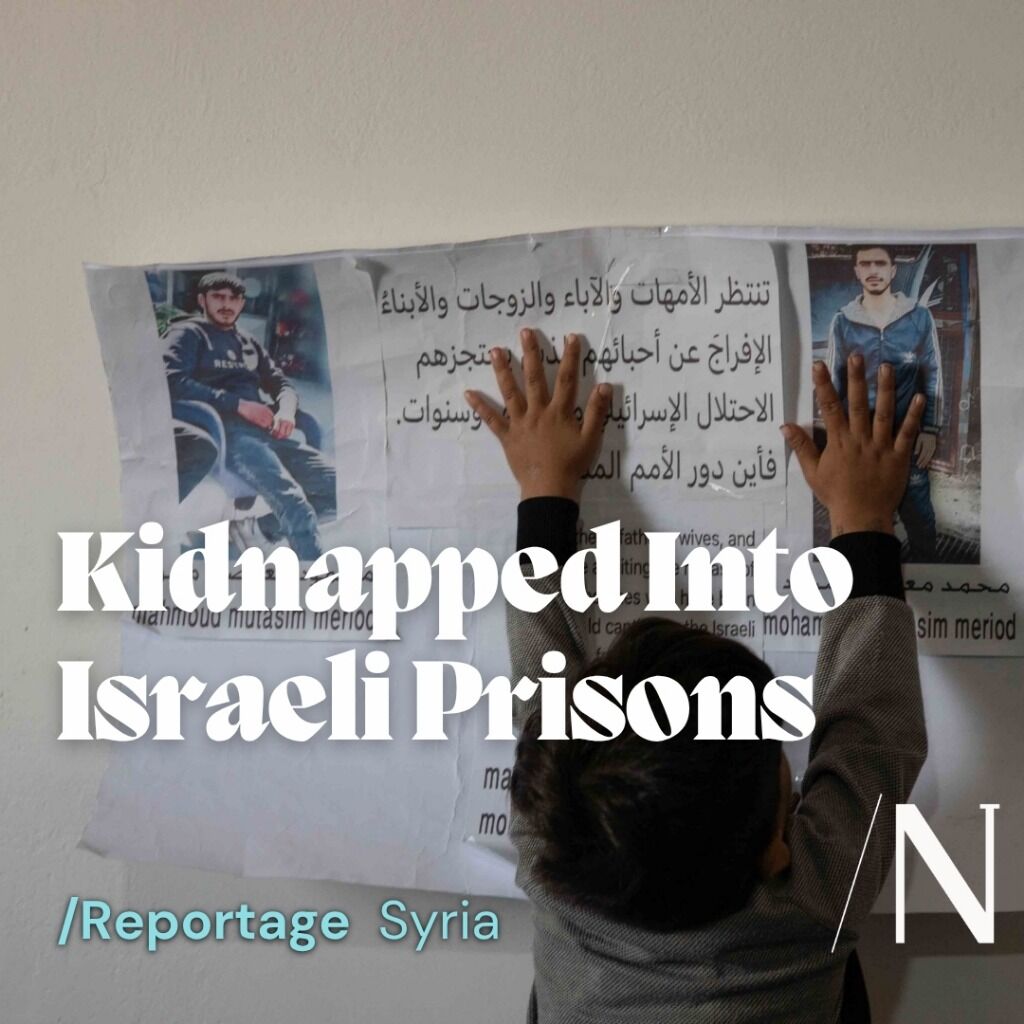 Kidnapped Into Israeli Prisons