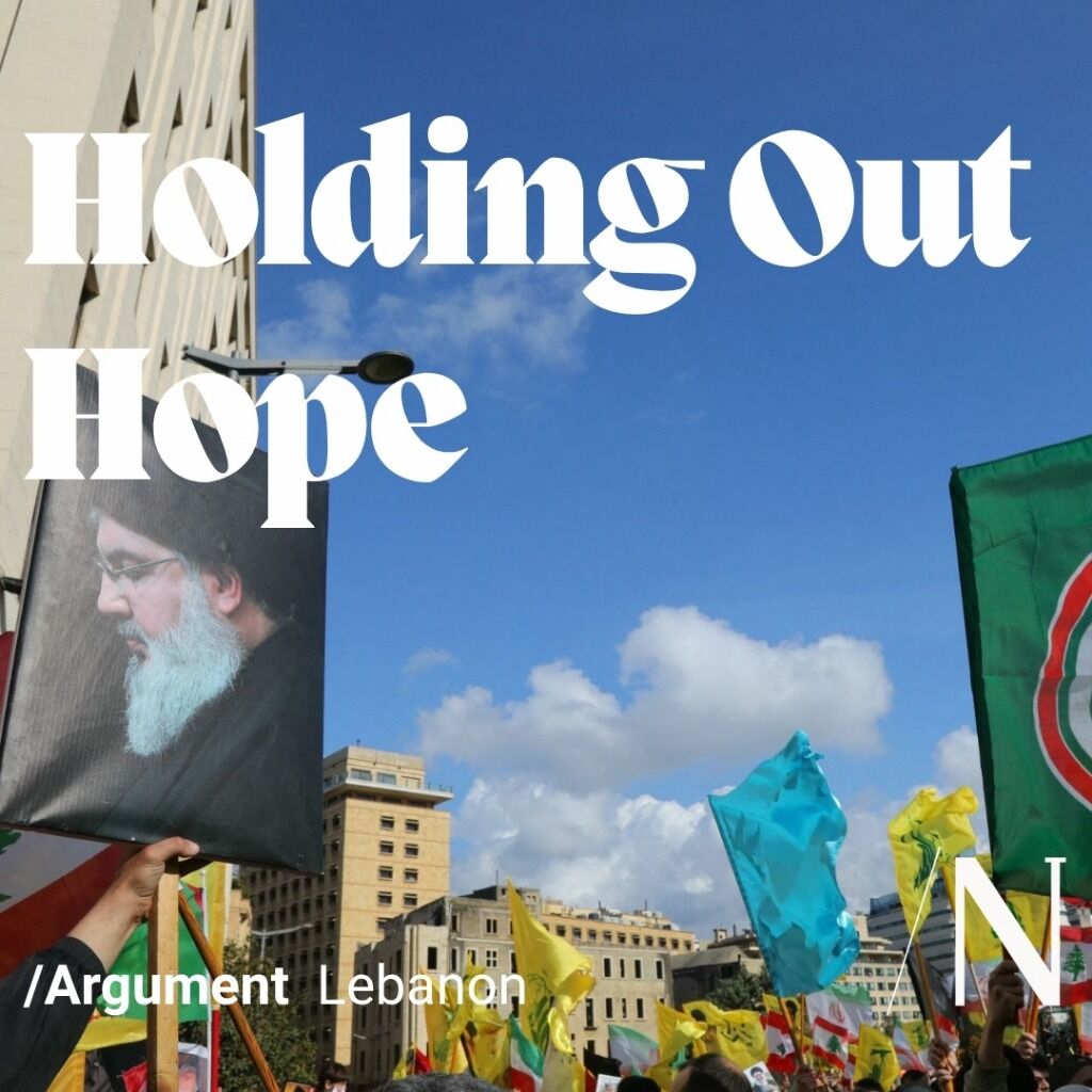 Can Amal Help Lebanon Find a Way Out of War?