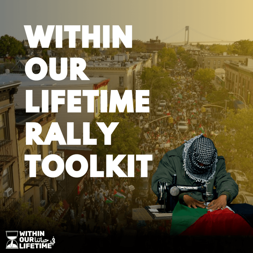 Within Our Lifetime Rally Toolkit