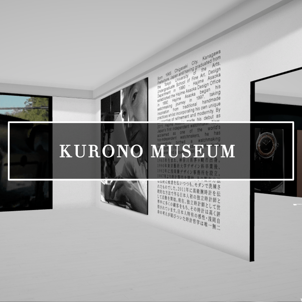 VIRTUAL MUSEUM