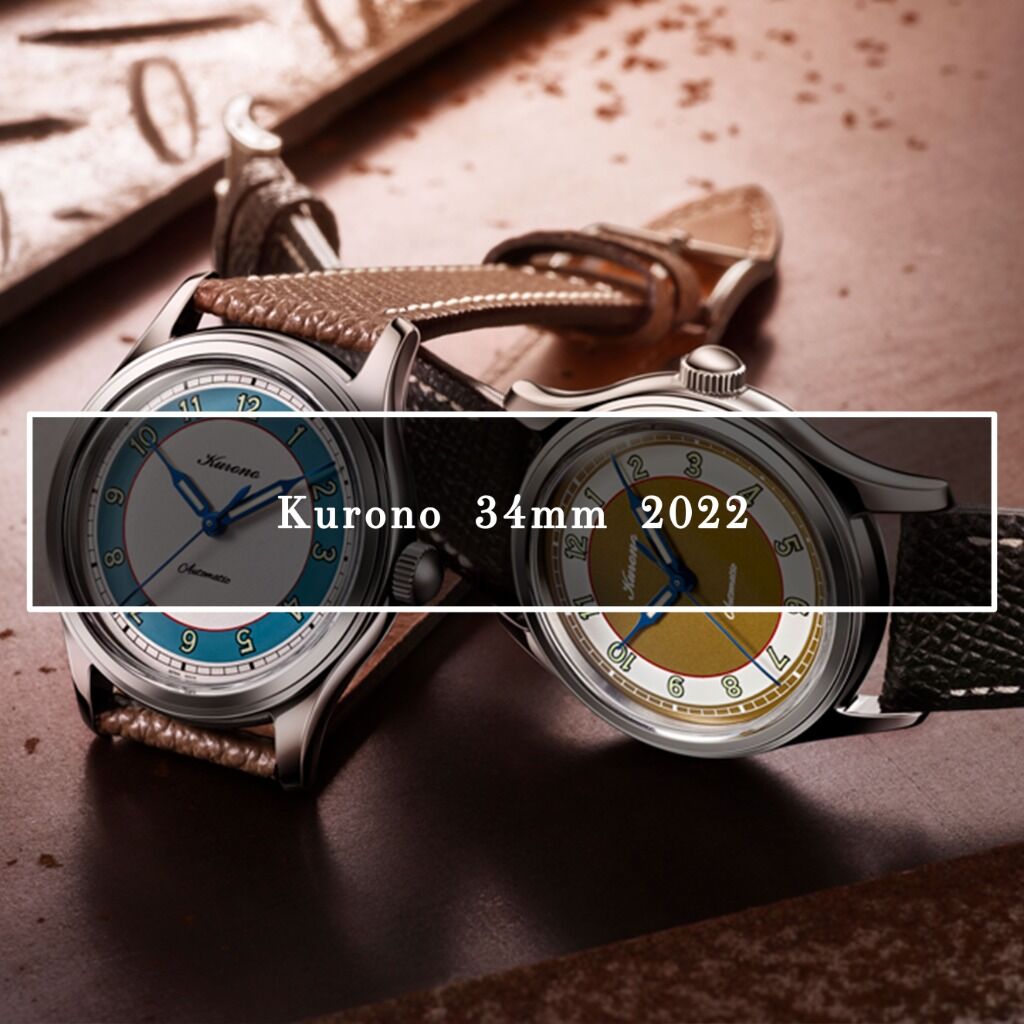 KURONO 34MM 2022