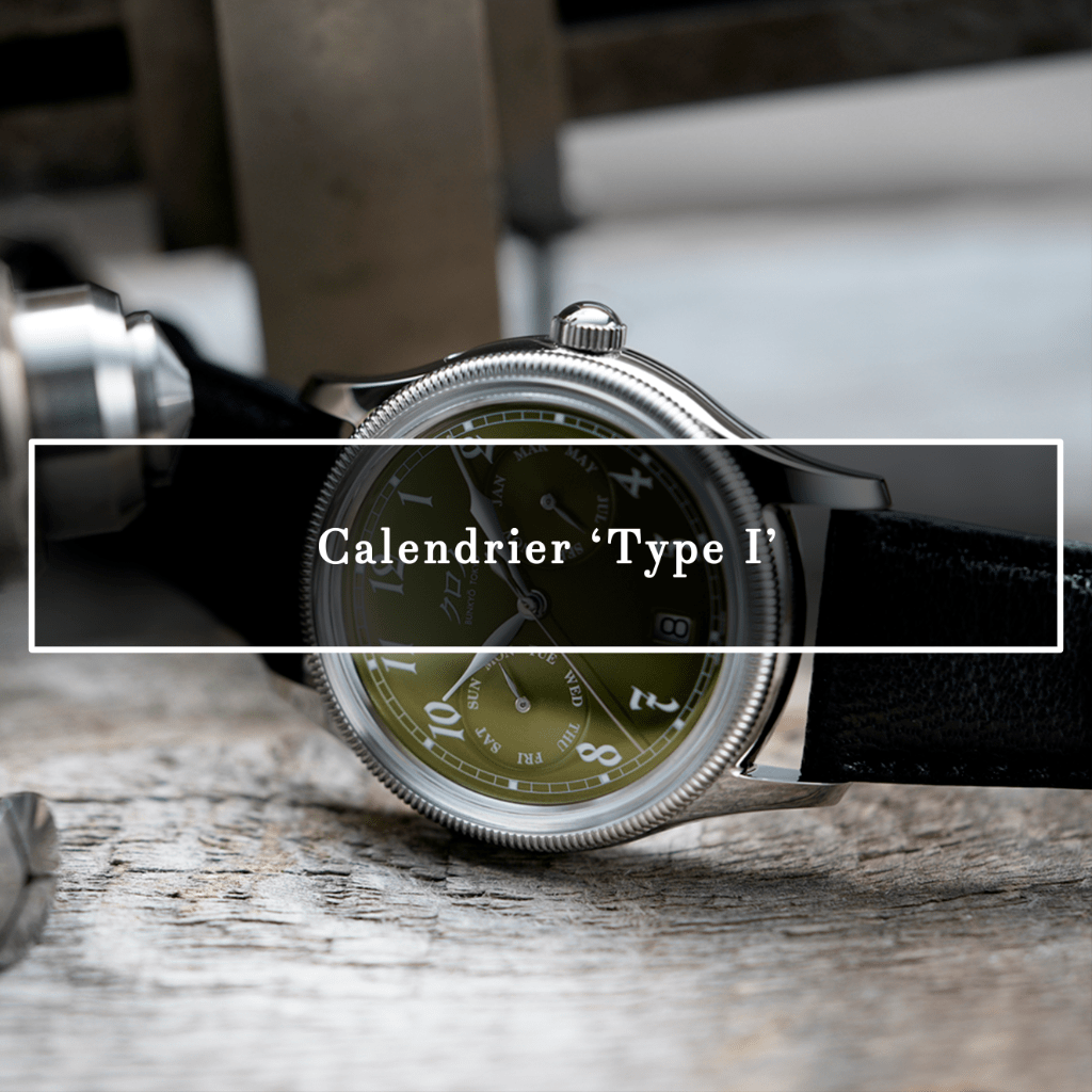 CALENDRIER 'TYPE I'