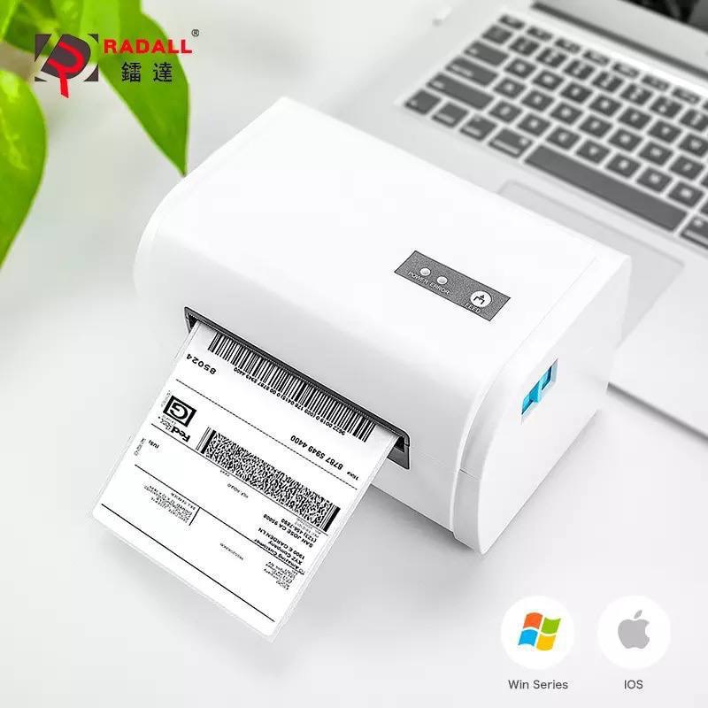 طابعة بوليصات للمتاجر