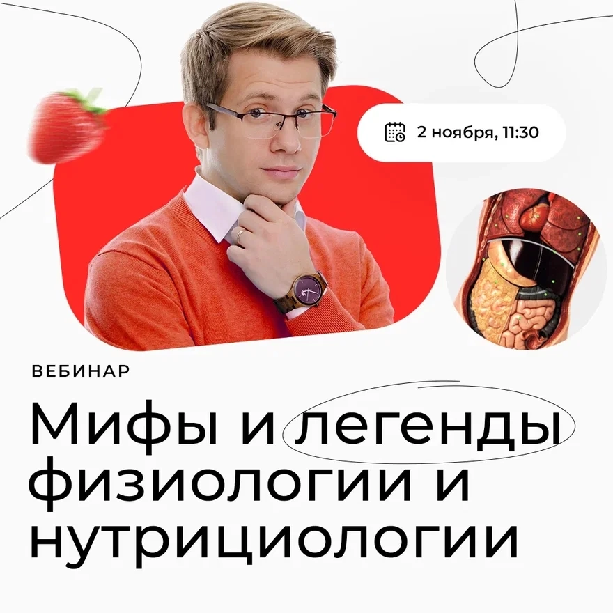 Вебинар Владимира Меркурьева 