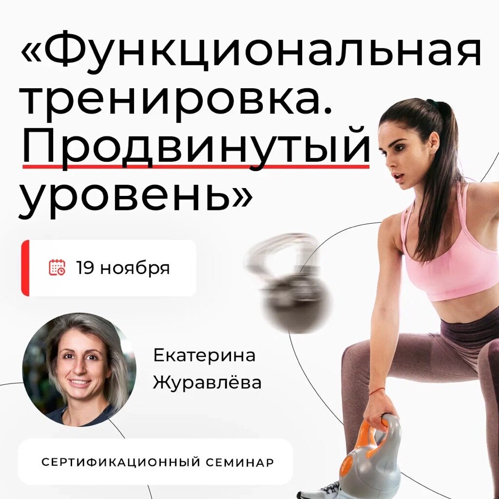 Семинар ФТ