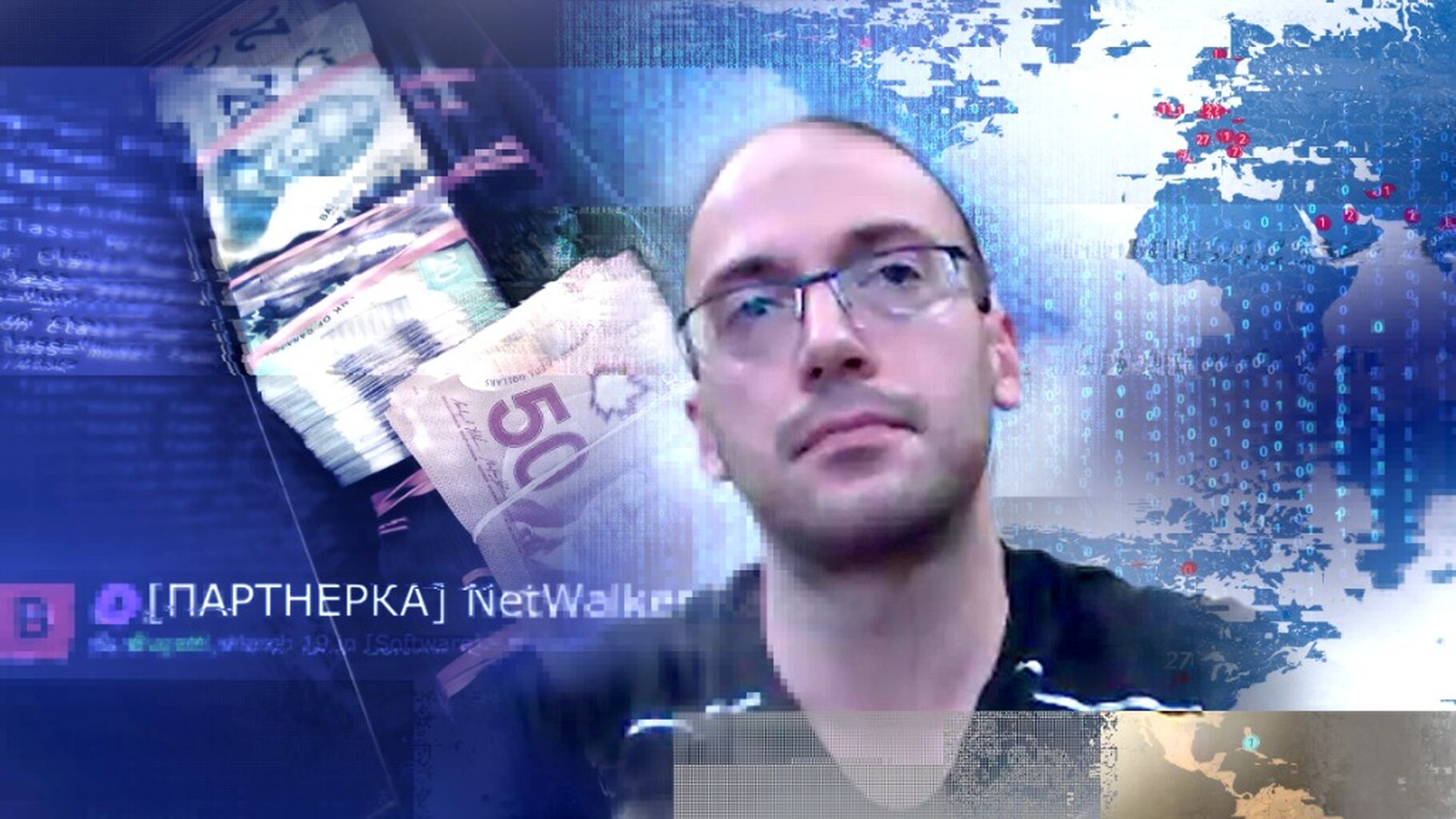 Taking down a ransomware hacker