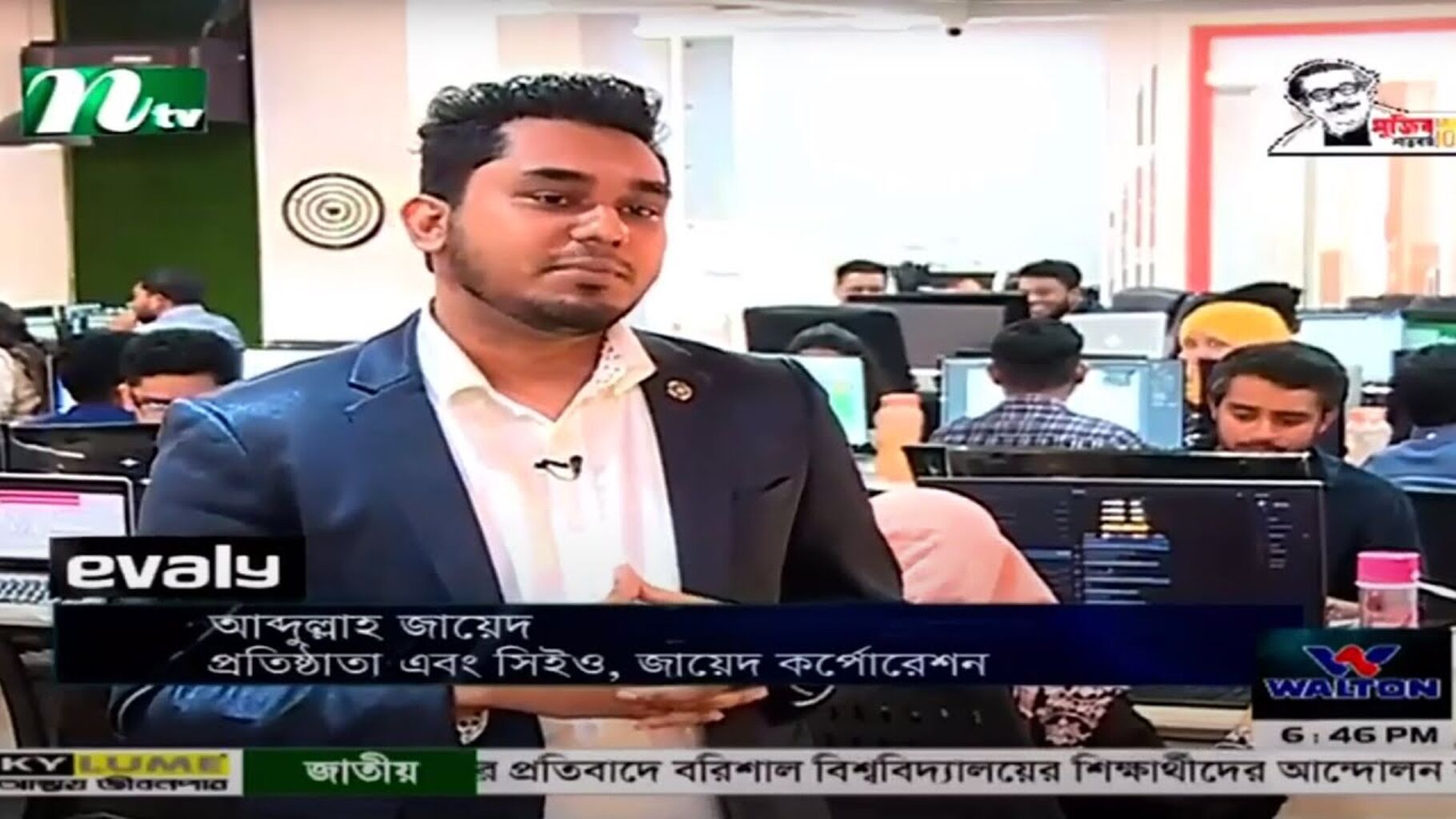 Ntv Featured NEXT Ventures