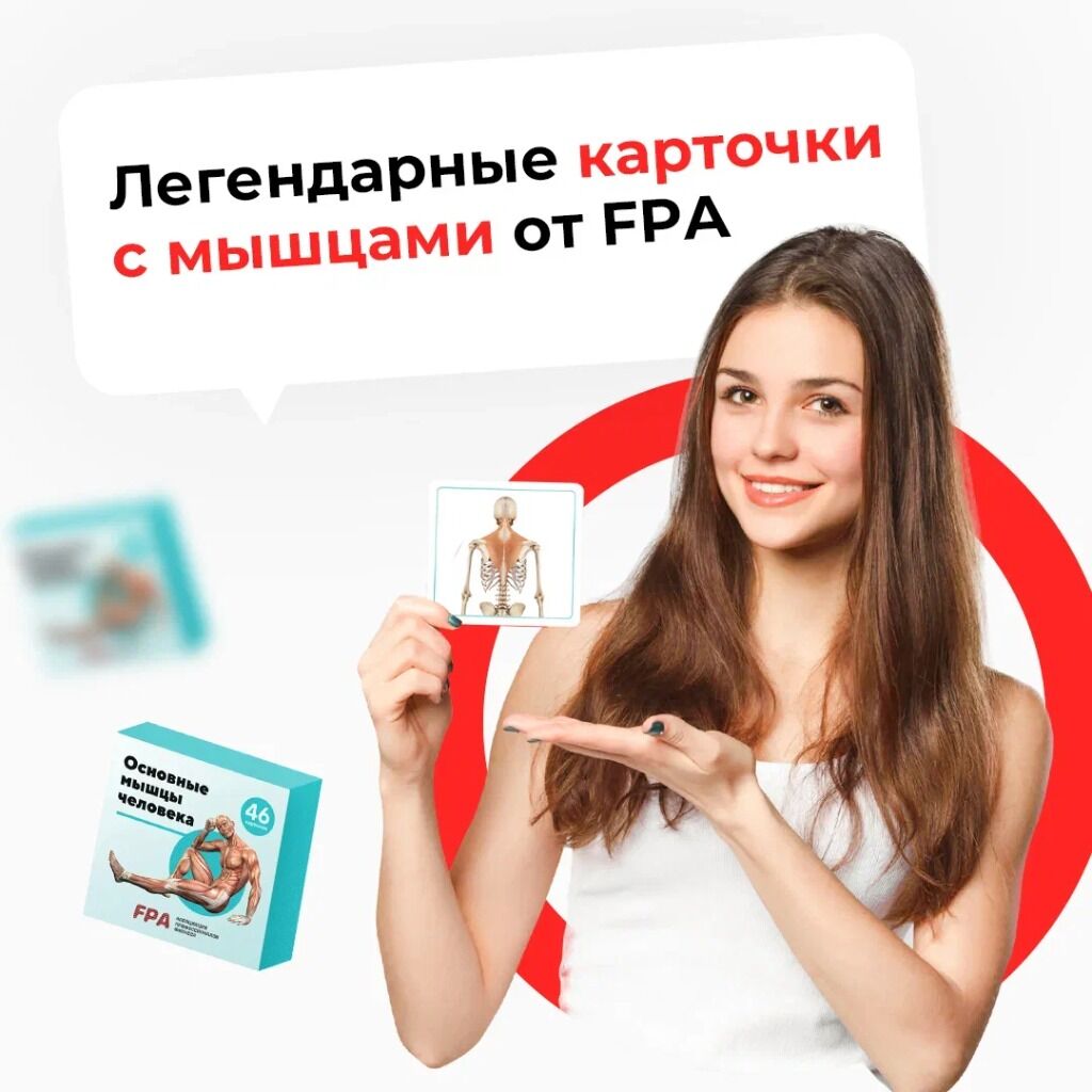карточки
