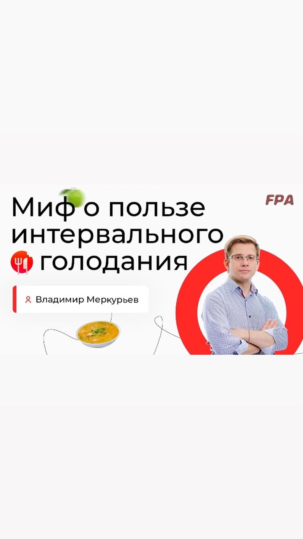 Вебинар 