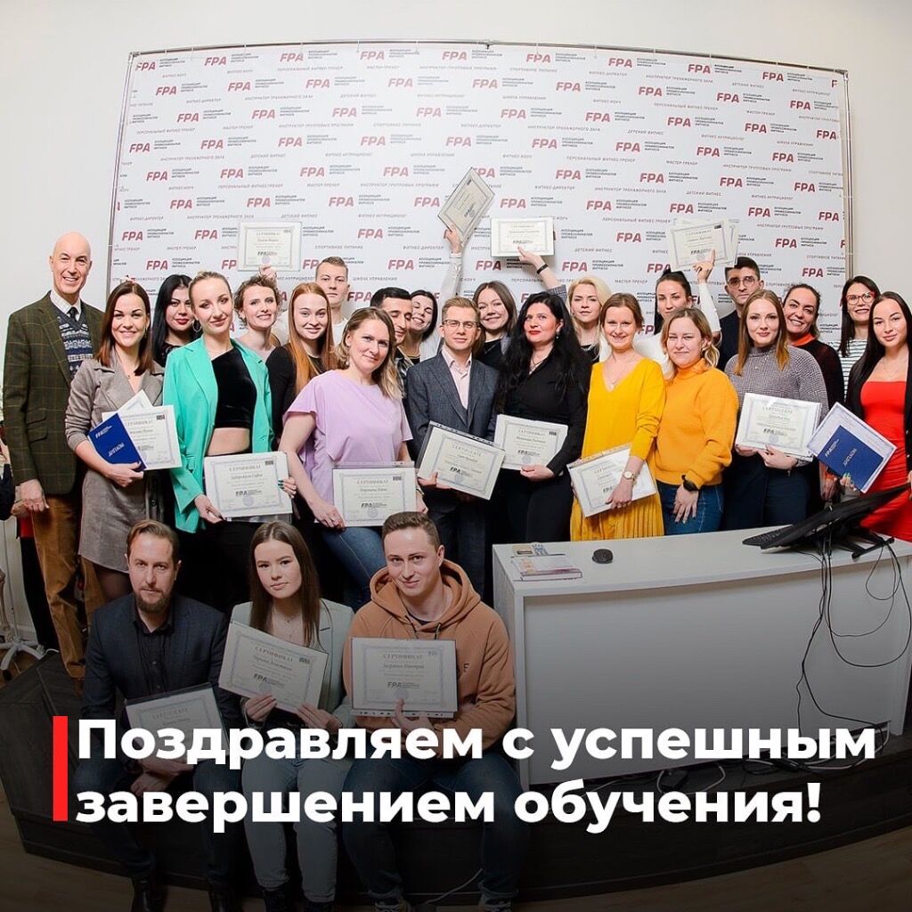Выпускной 