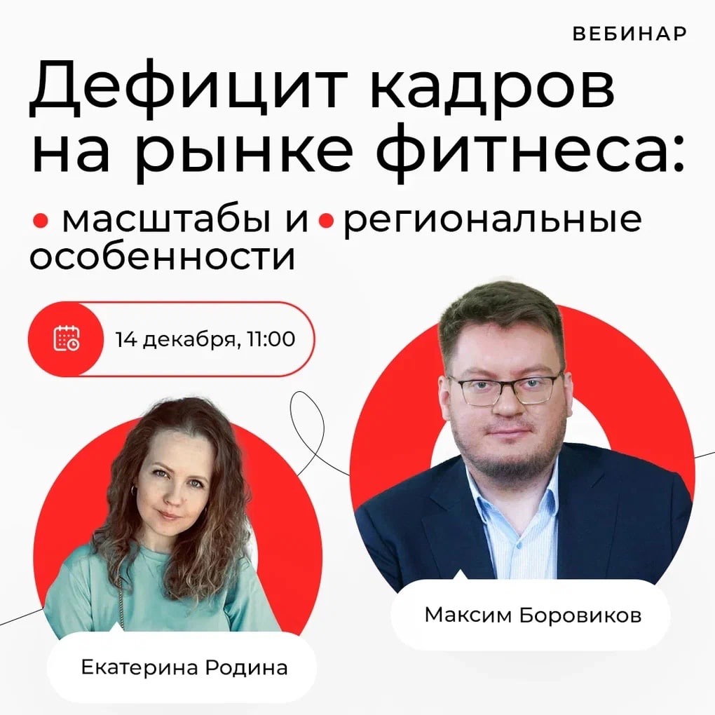 кадры