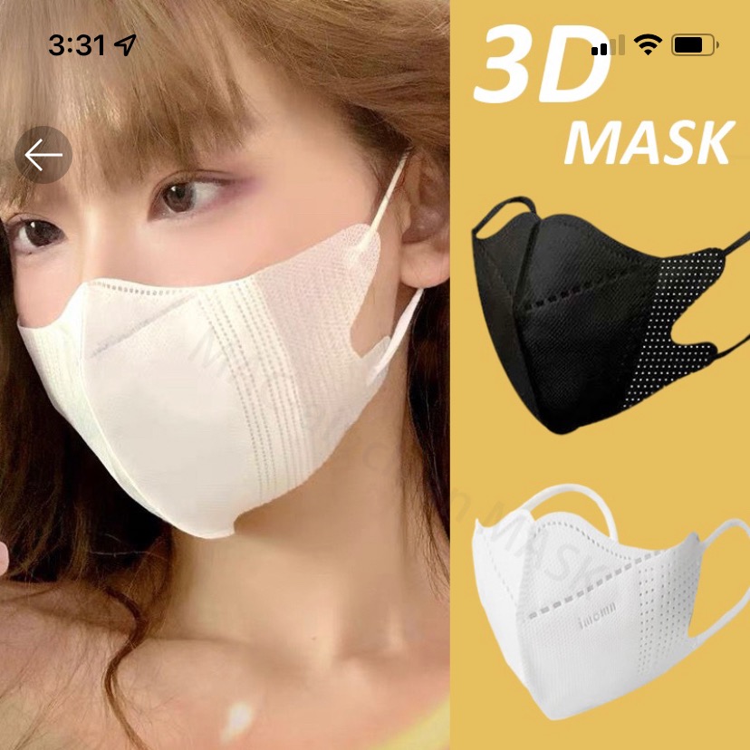 3D Mask face-lifting