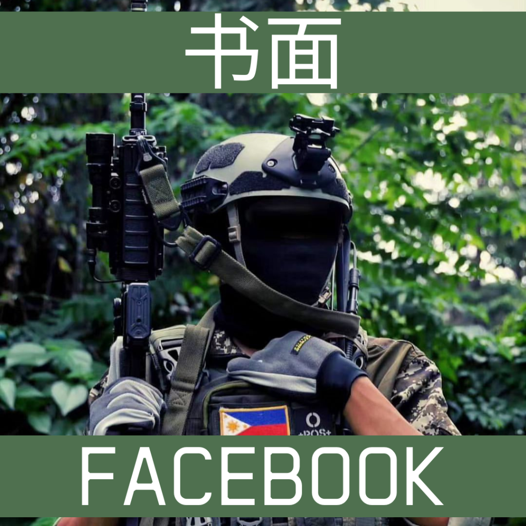 Facebook