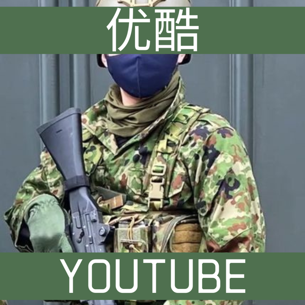 Youtube