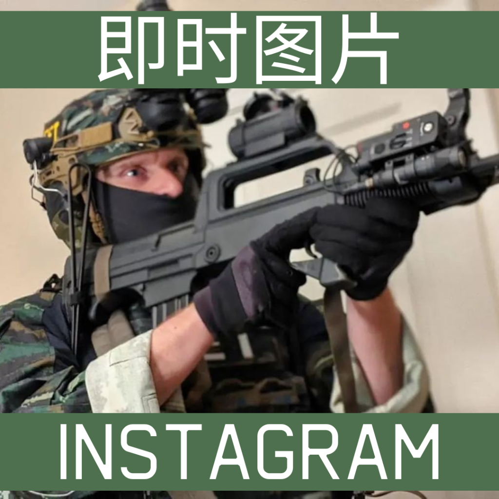 Instagram