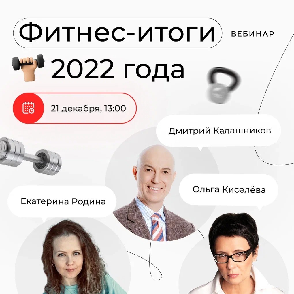 Эфир итоги