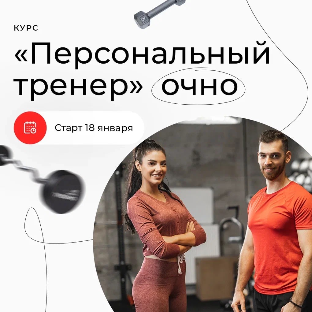 Пт очно 