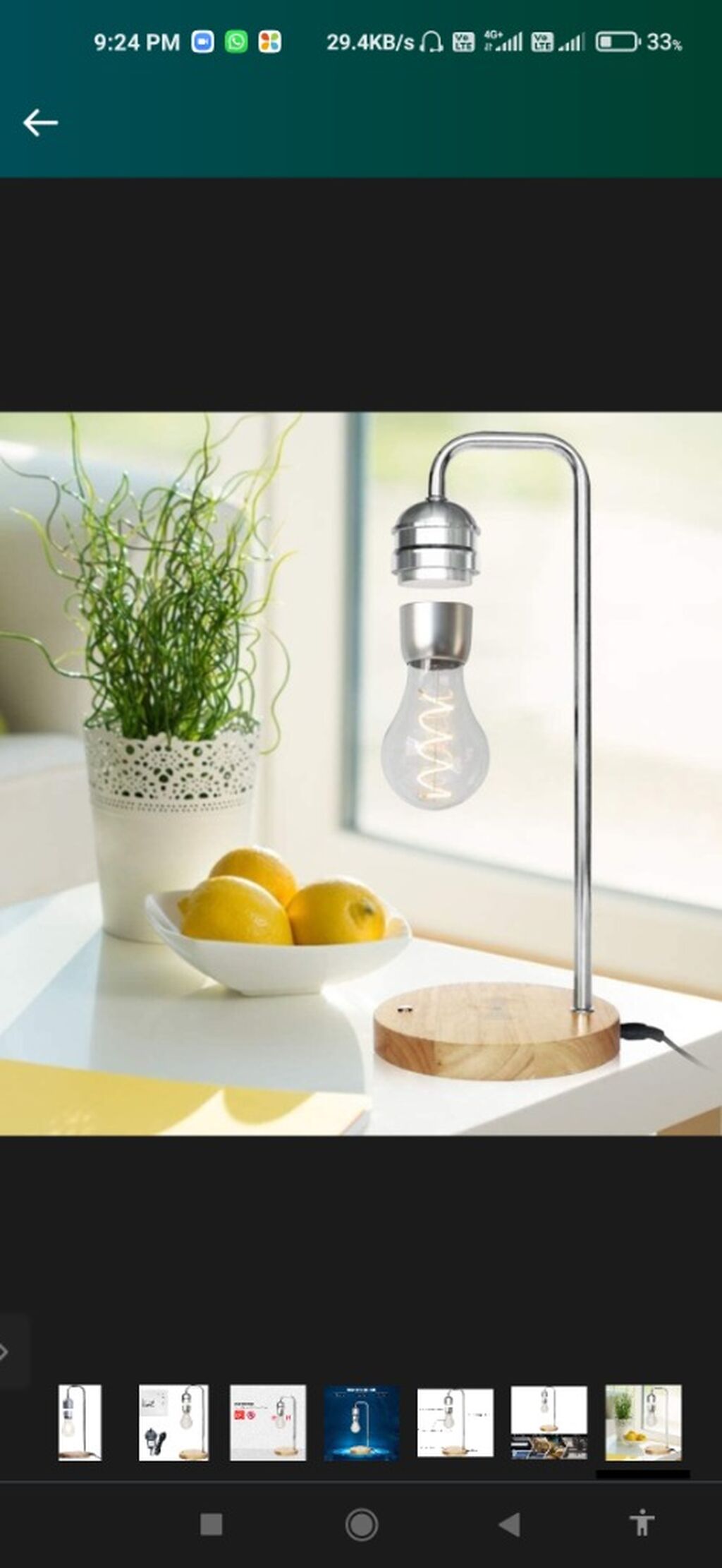 Table lamp