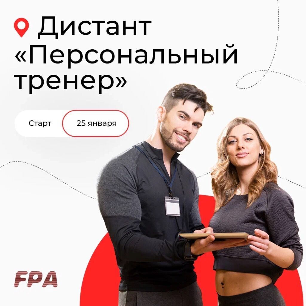 ПТ