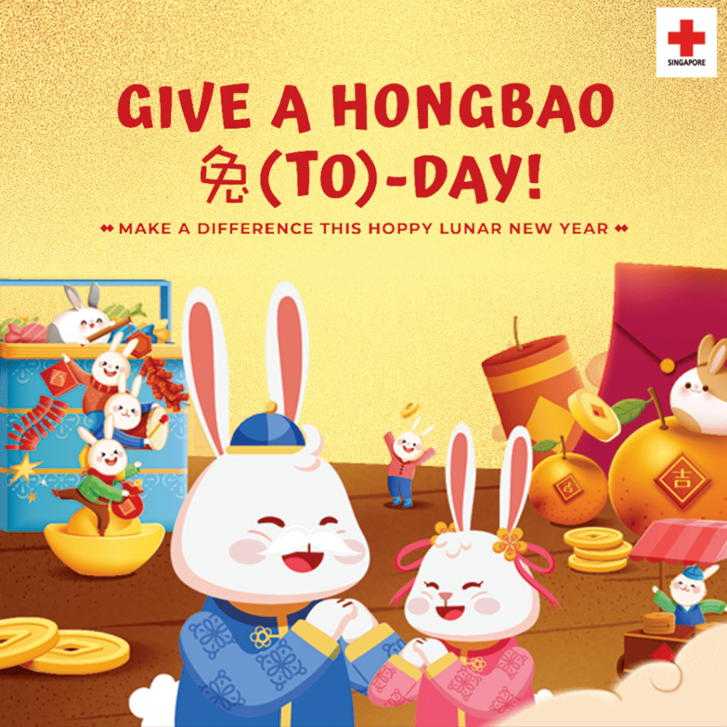 💝 Give a Hongbao