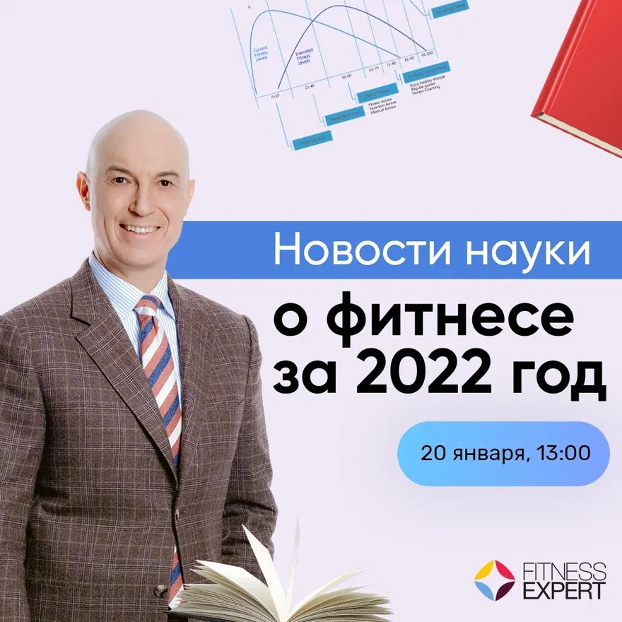 Вебинар 
