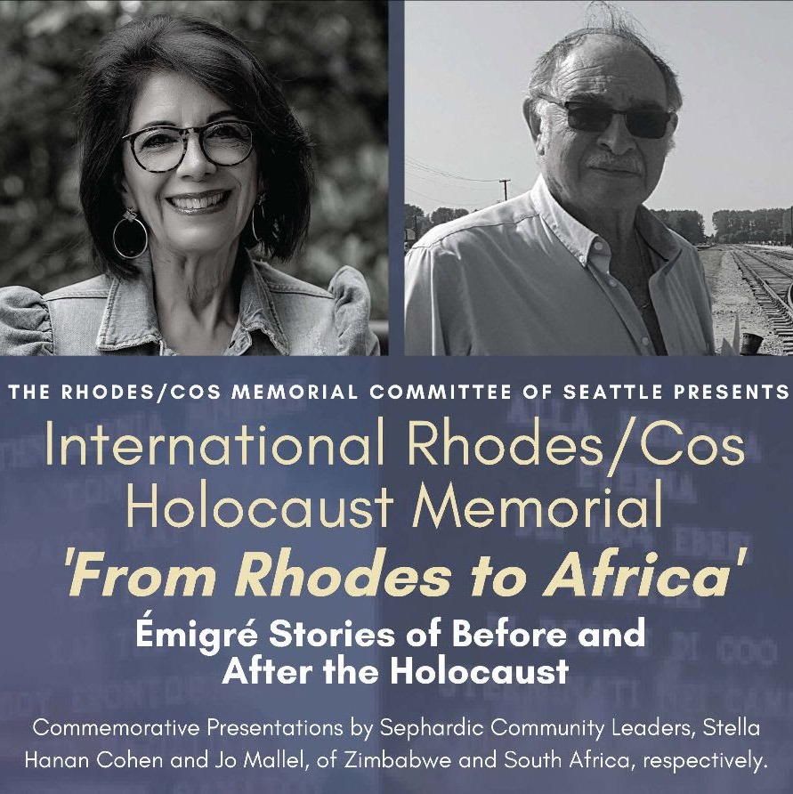 Rhodes/Cos Memorial