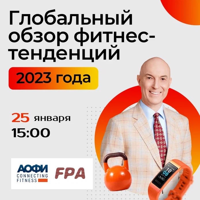 АОФИ