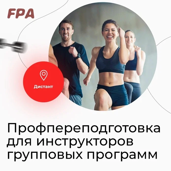 Переподготовка ГП