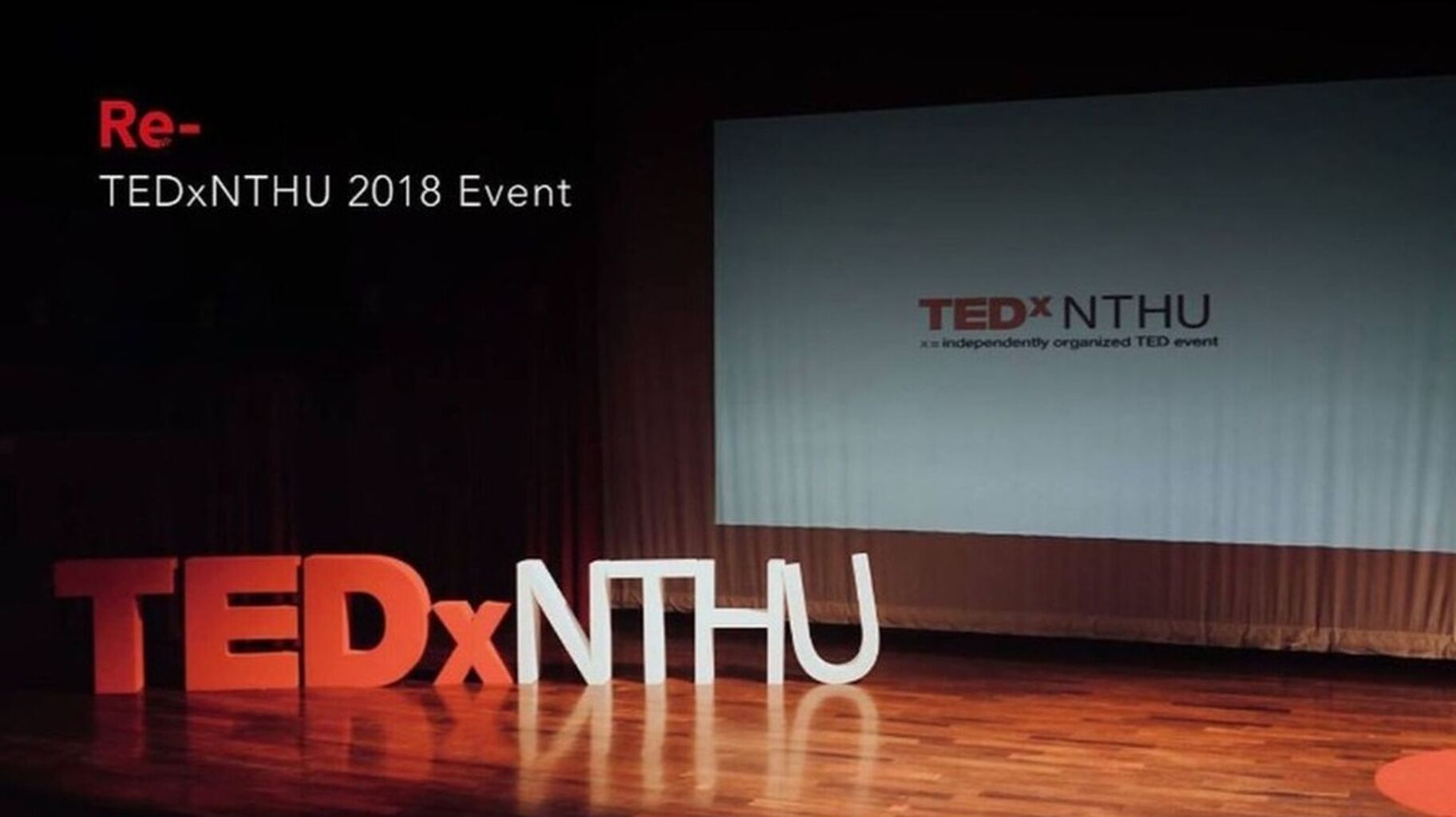 TEDxNTHU《Re-》建構現在Reconnect - 影像、設計、社會