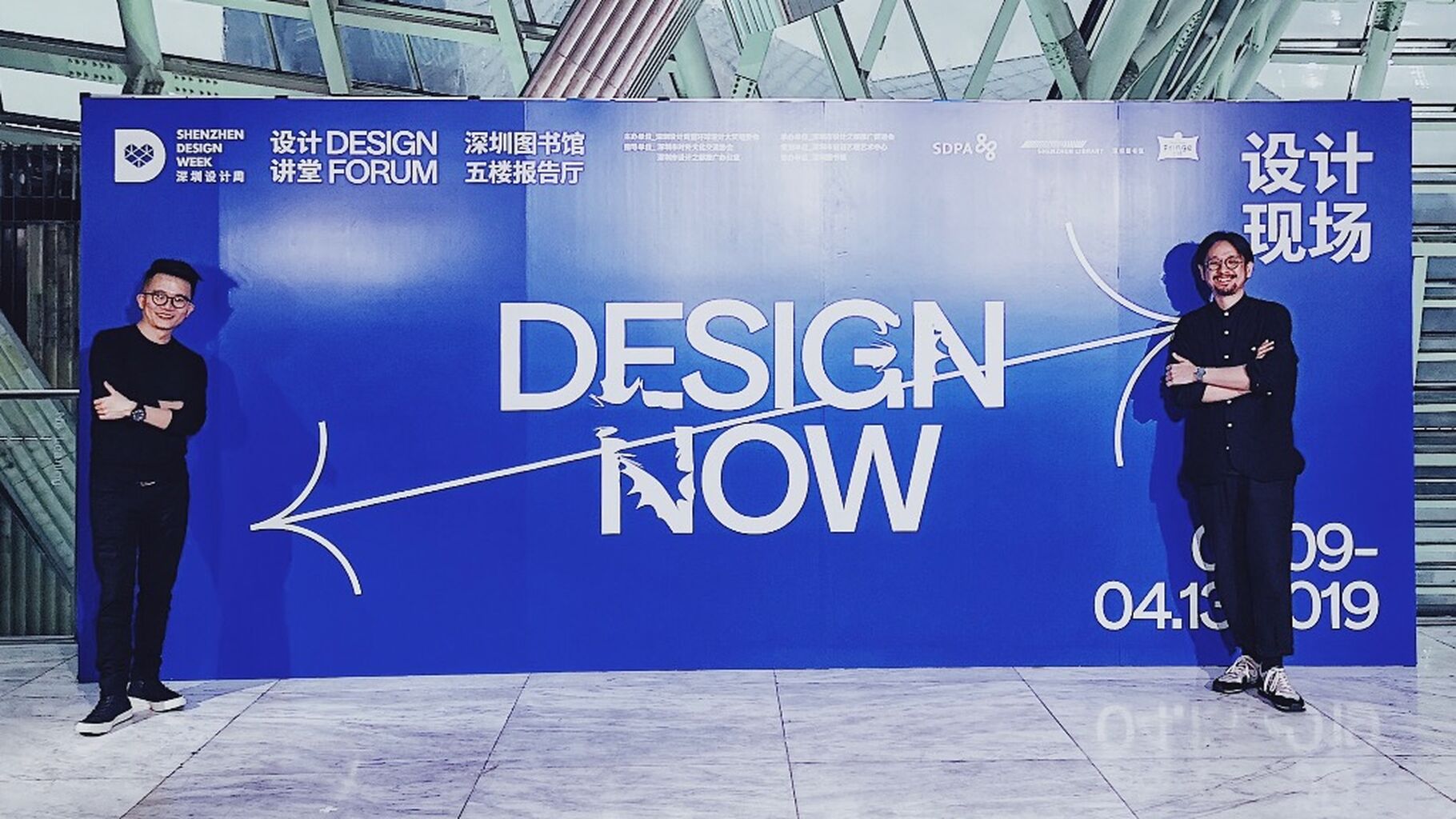 深圳設計周 Shenzhen Design Week | 設計現場 DESIGN NOW《數字動能》多媒體藝術的現實可能 | 林欣傑✕洪鈺堂