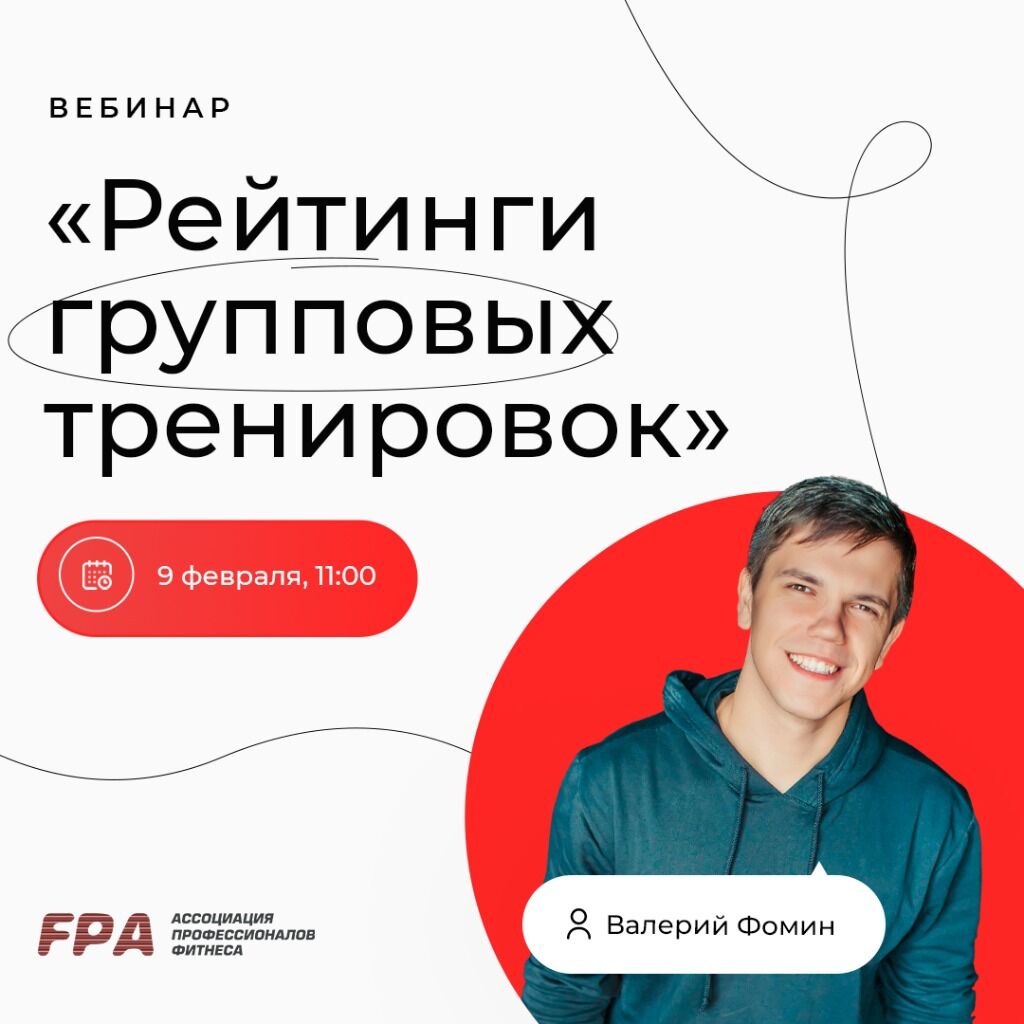 Webinar
