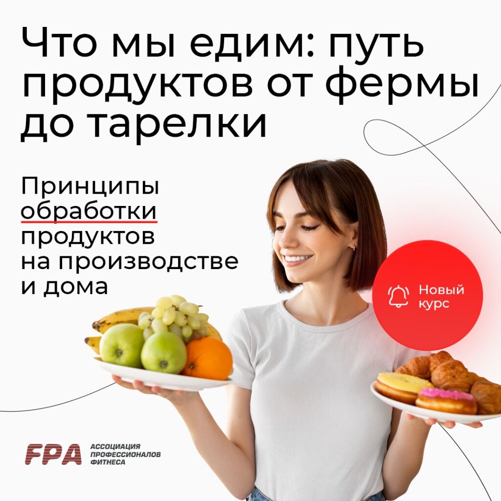 ПК